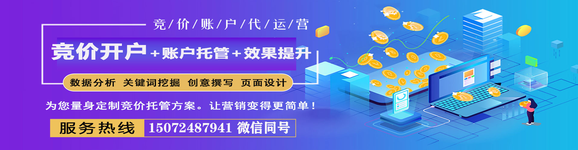 罗源百度推广价格