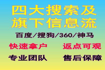案例展示：SEM代运营服务公司助力企业品牌建设
